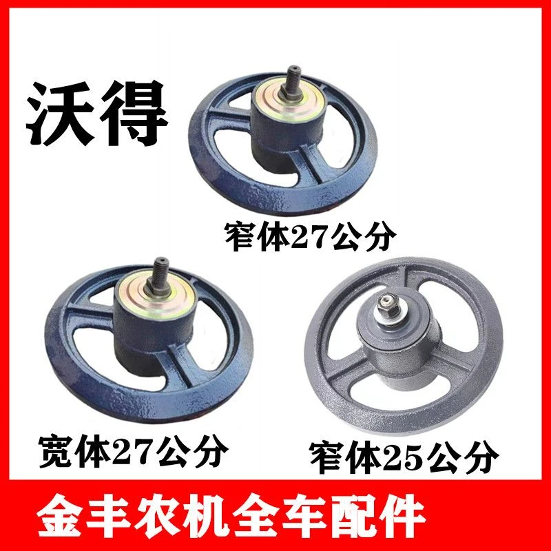 沃得锐龙收割机配件导向轮总成履带张紧轮底盘地轮总成原厂配套