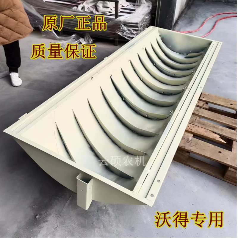 沃得锐龙收割机滚筒上盖脱粒室盖板总成导草板全车配件