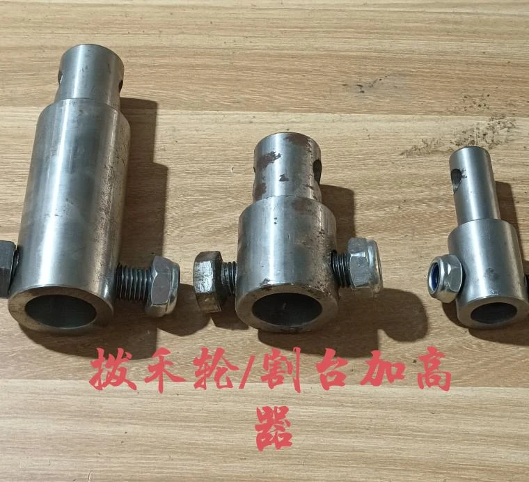 沃得锐龙收割机割台升高器拨禾轮加高器收玉米改装加高