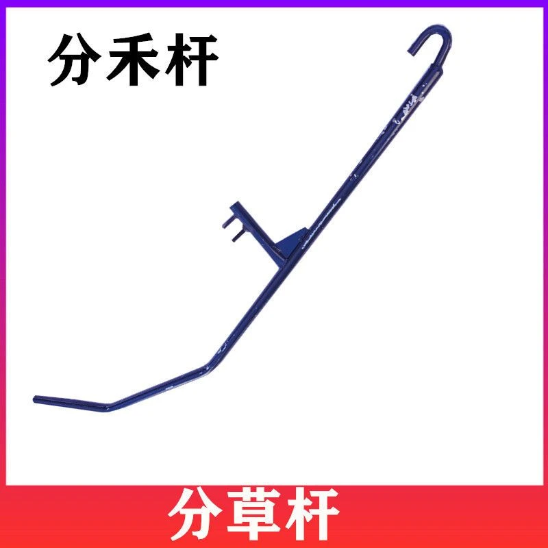 沃得锐龙收割机分草杆割台左侧分禾器弯管