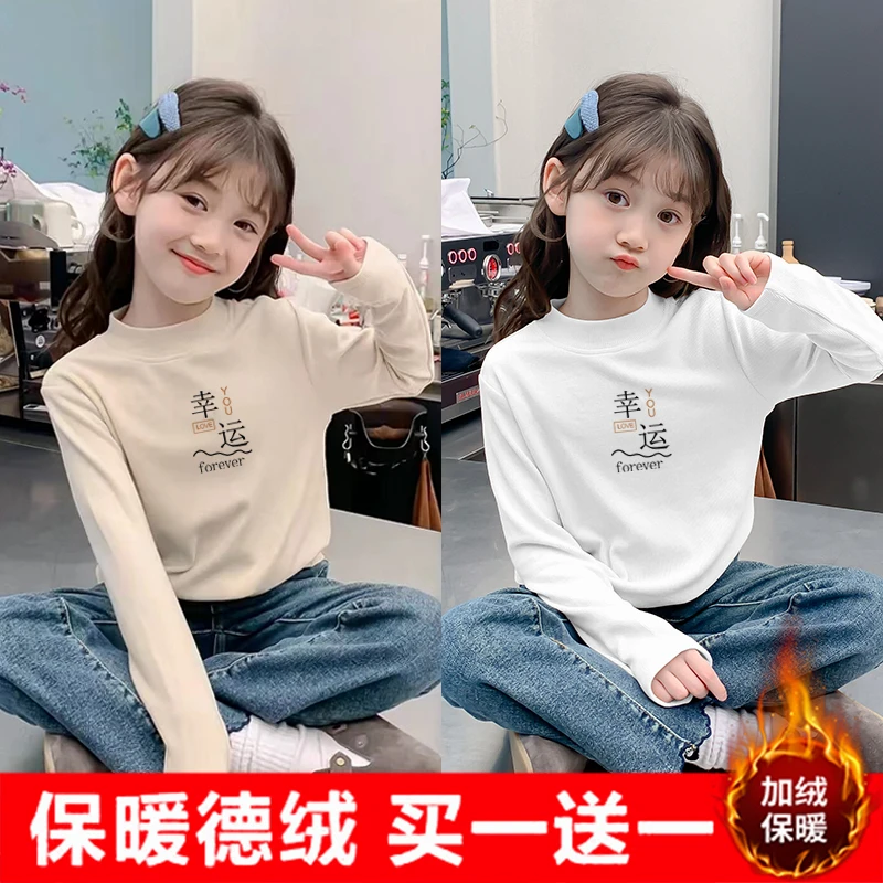 女童德绒长袖打底衫秋冬款洋气时髦女孩中大童半高领德绒保暖上衣