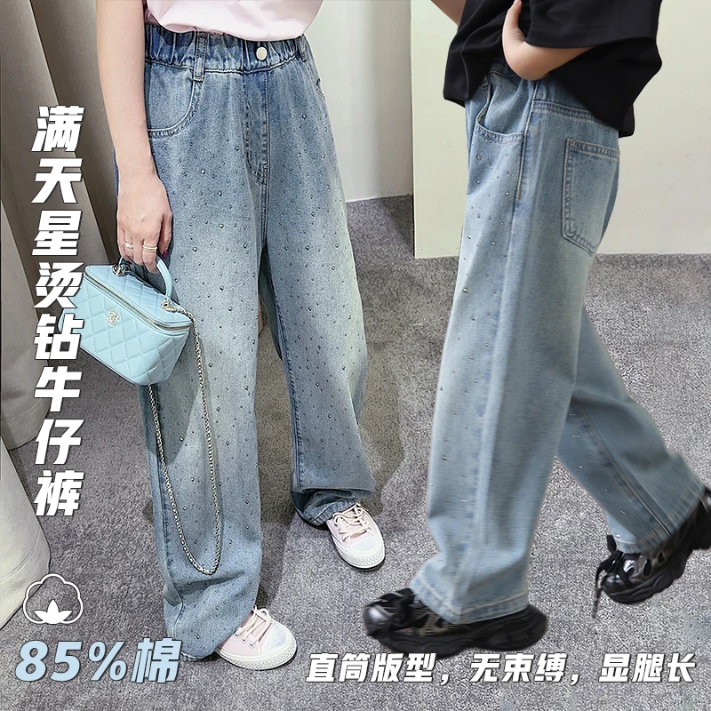 辰辰妈【满天星】女童夏装烫钻牛仔裤母女亲子装宽松直筒裤子5742D