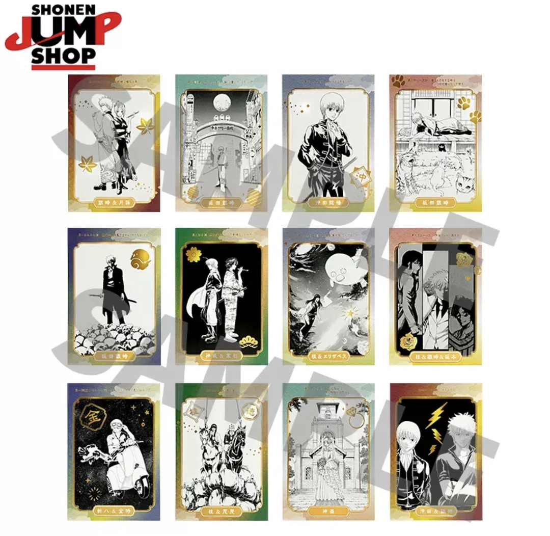 【欧欧拆谷】银魂js原画三弹烫金明信片