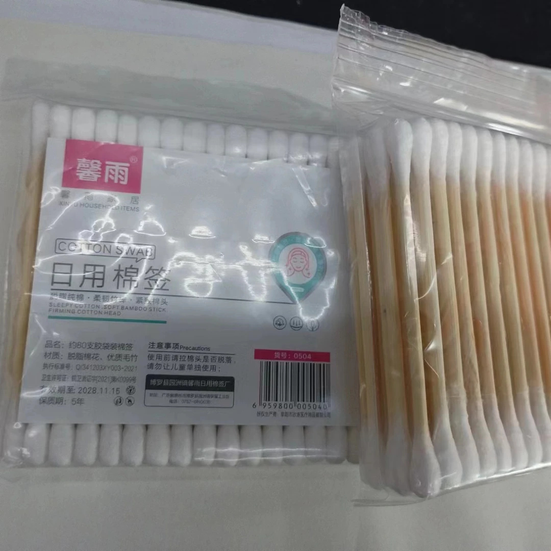 馨雨圆头棉签日常护肤一次性掏耳朵家用竹棒大头双头棉签