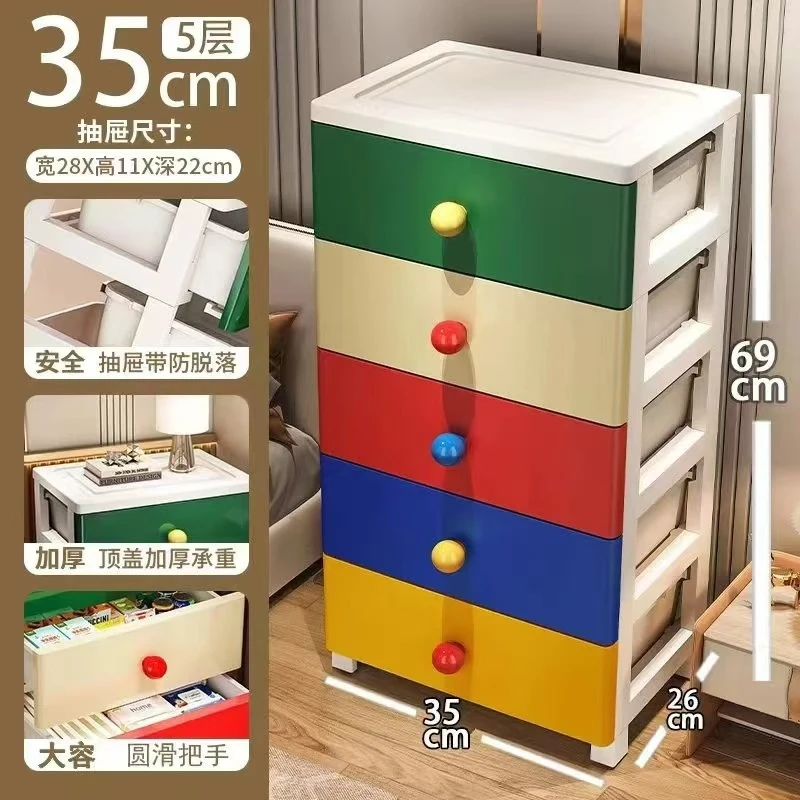 【35面宽】多巴胺卧室床头收纳柜家用高颜值杂物零食整理储存收纳柜