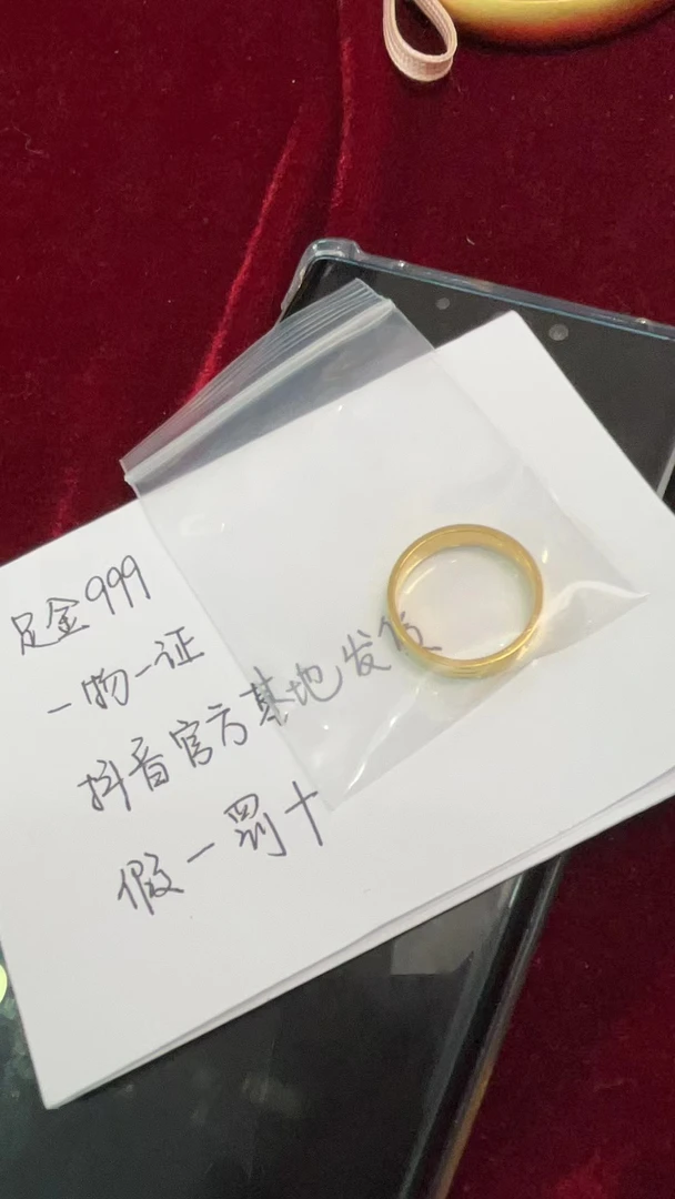【足金999-卡家戒指】闪耀蹦迪素圈送女友5G黄金四叶草戒指女