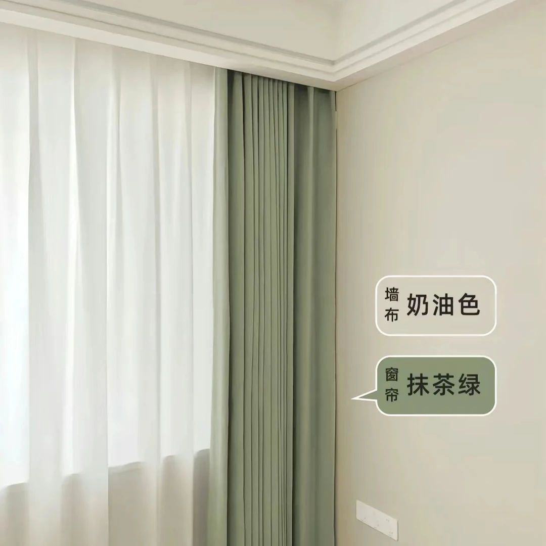 79元黑马窗帘全屋定制设计师简约加厚房间欧式包测量包安装送轨道
