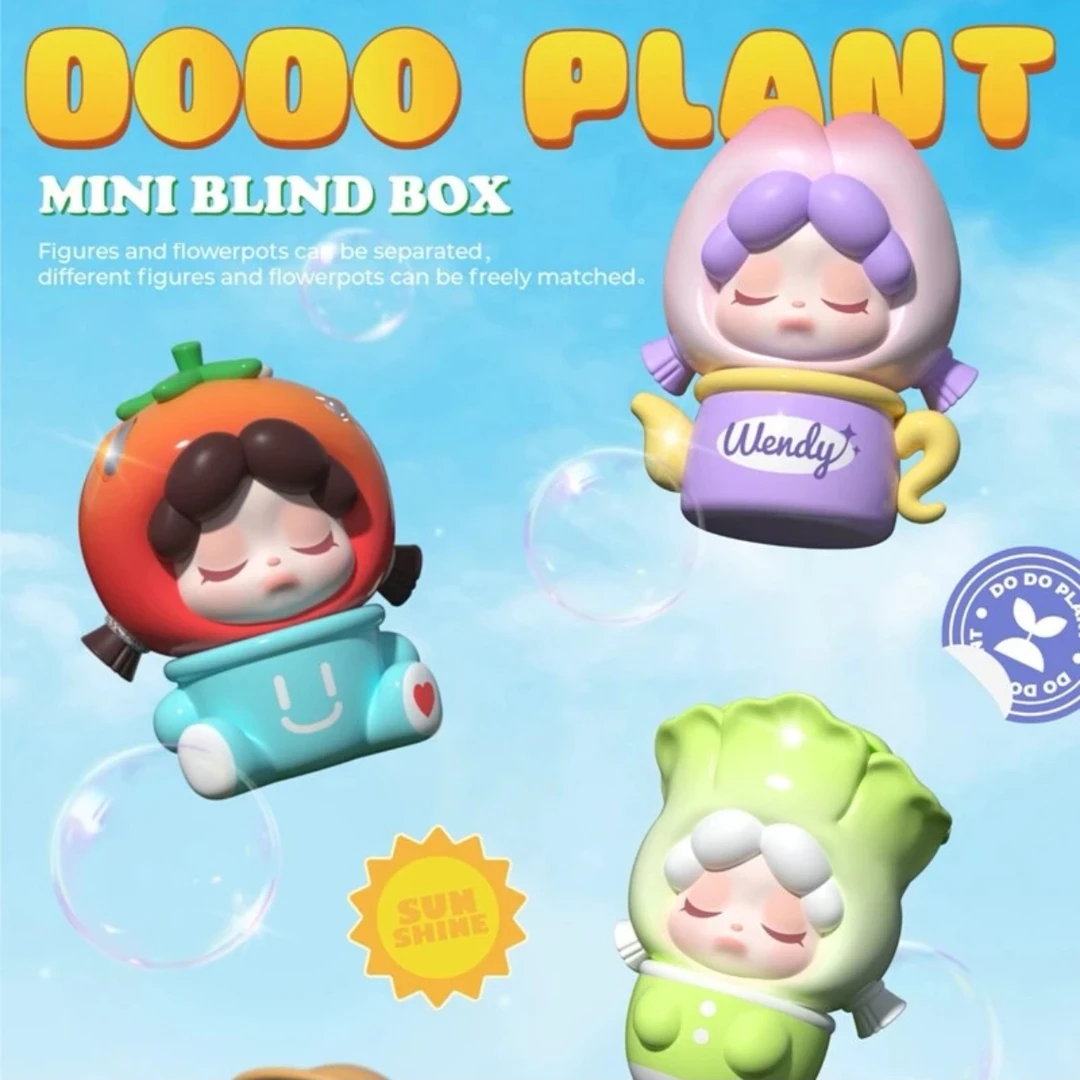 【拆盒】DODO PLANT一起种植吧盲盒