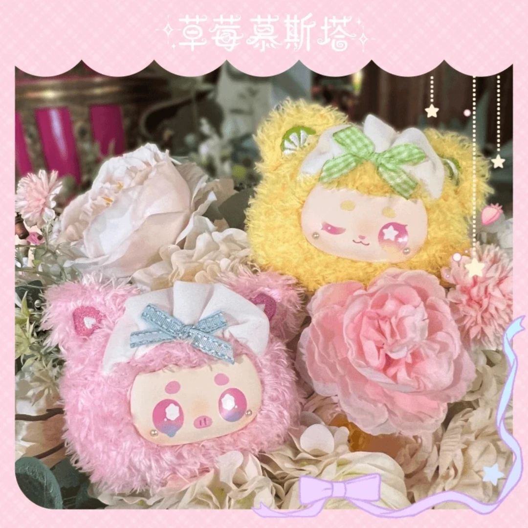 【拆盒】KULOLO烘焙工坊系列毛绒盲盒可爱毛绒玩具摆件