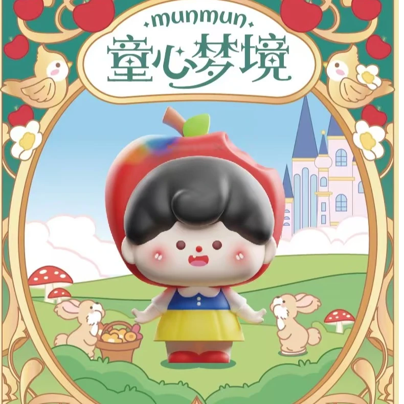 【拆盒】munmun童心梦境系列萌粒盲盒潮玩摆件