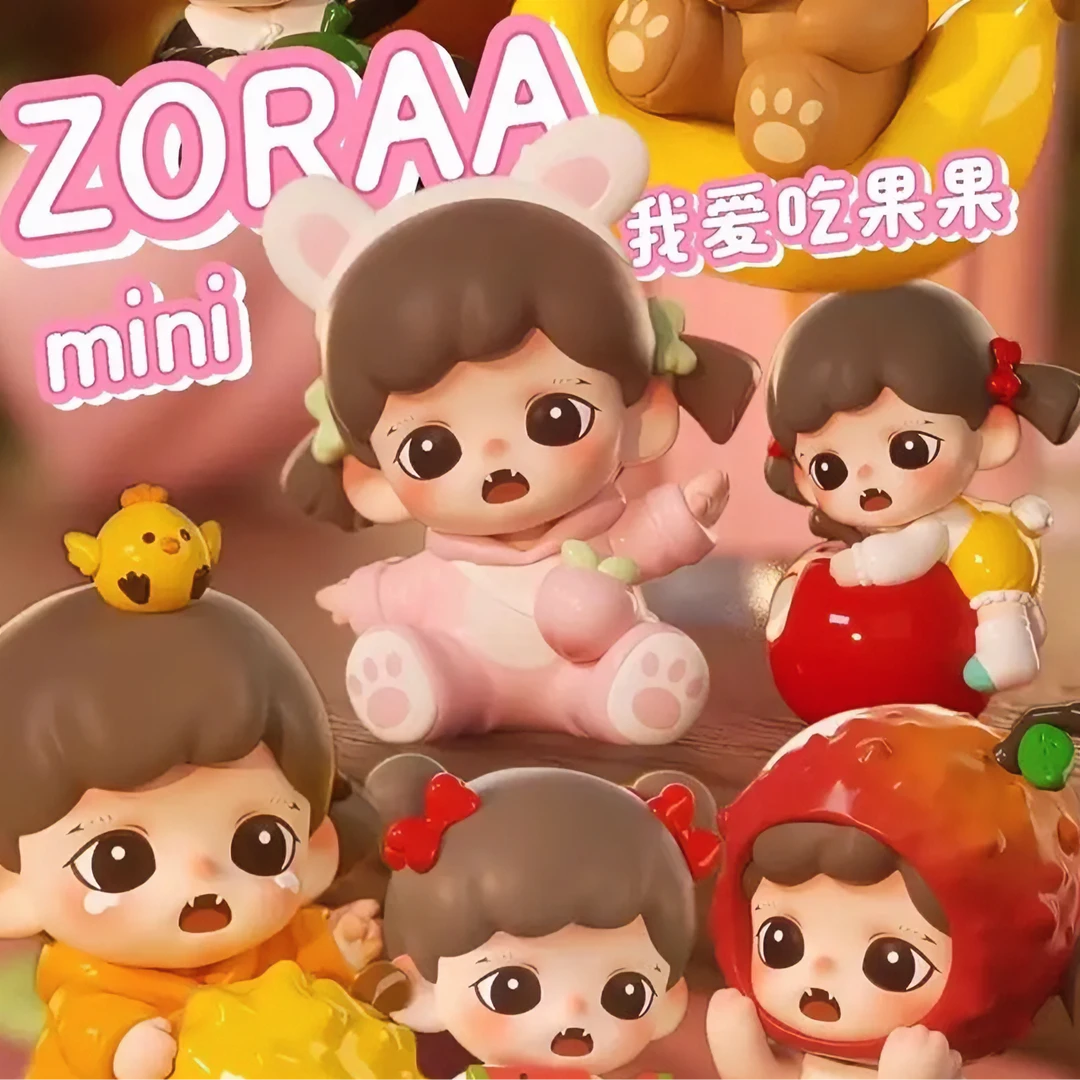 【拆盒】ZORAA我爱吃果果盲盒潮玩礼物摆件