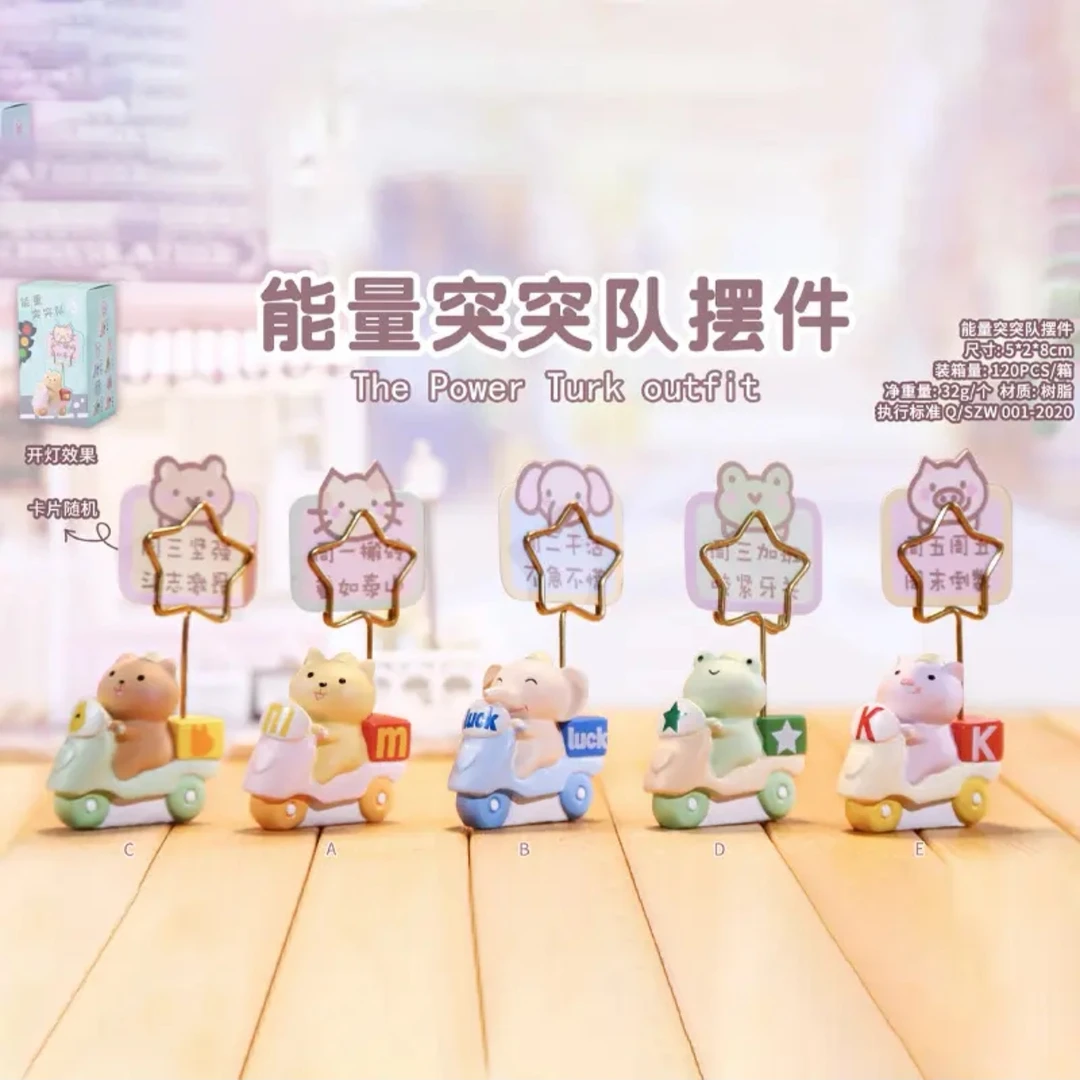【拆盒】能量突突队盲盒可爱摆件