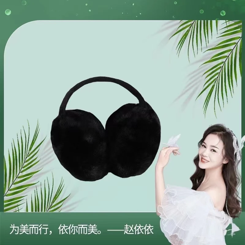 【依依专属】折叠耳套批发可耳罩保暖冬天耳捂子护耳毛绒