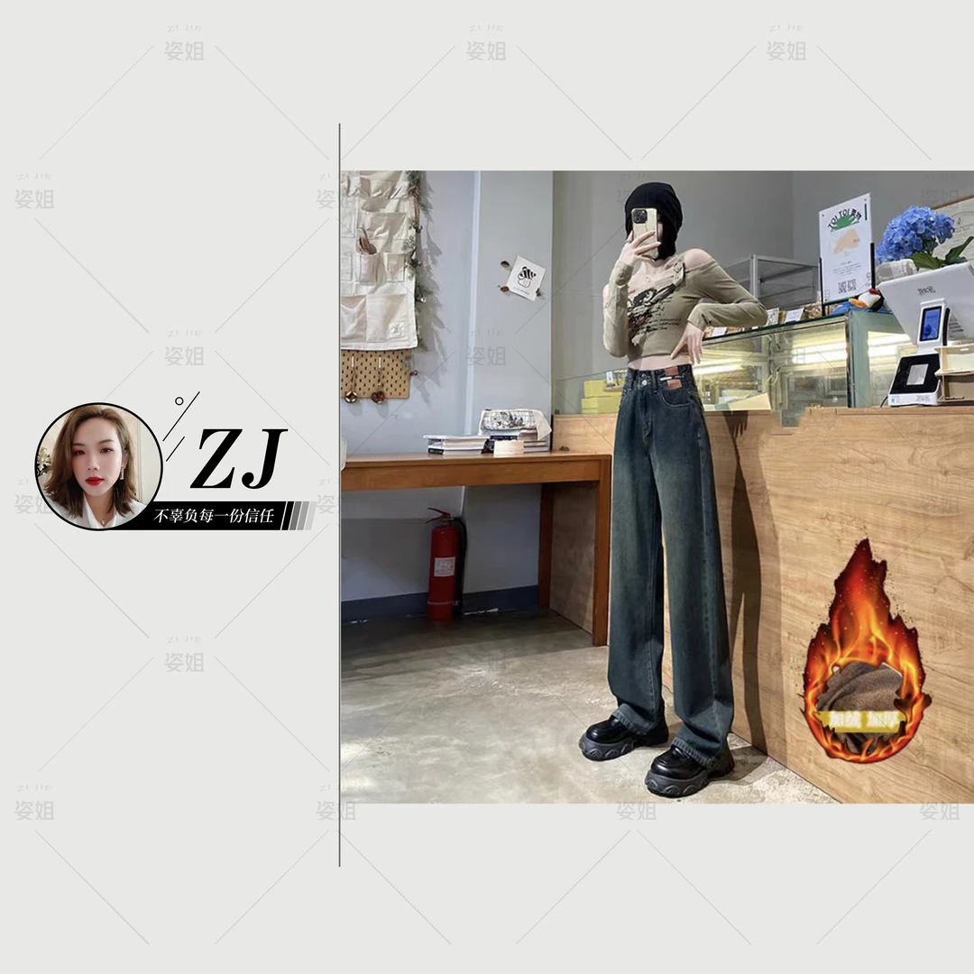 （女装）0302 蓝色双扣高腰宽松显瘦直筒加绒牛仔裤