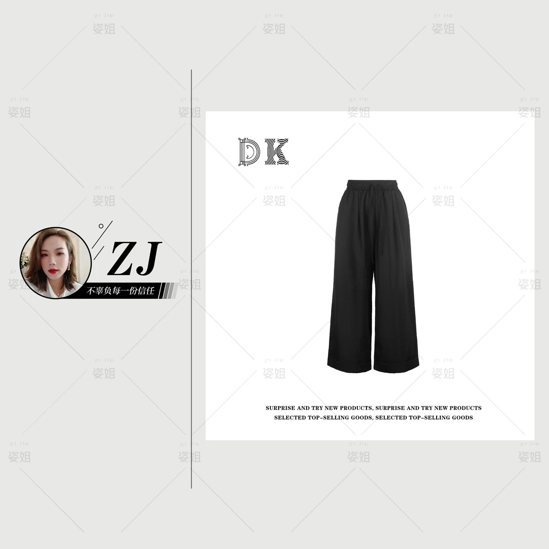 DK 2024夏季 女装高腰抽绳松紧腰直筒卷边阔腿休闲裤 69318