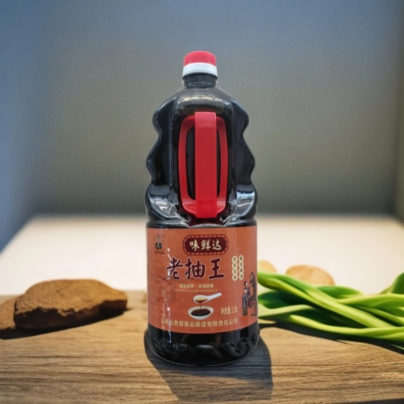 云南文山【味鲜达老抽王酱油】营养酿造脱脂非转基因焦糖色醇香健康