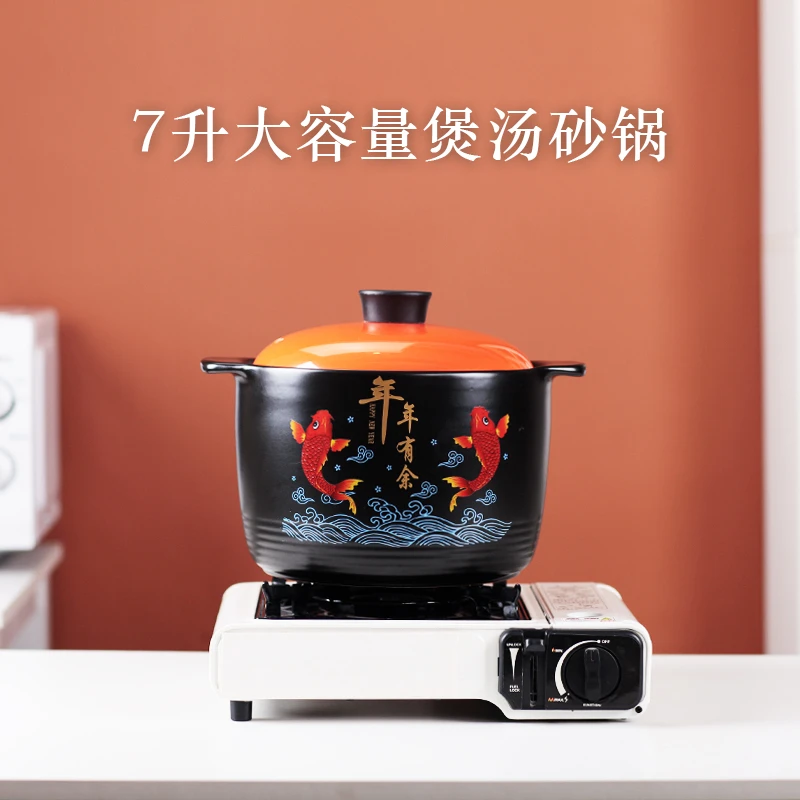 特价7升年年有0涂层余煤气灶煲汤煲粥卤肉耐高温家用陶瓷大砂锅g