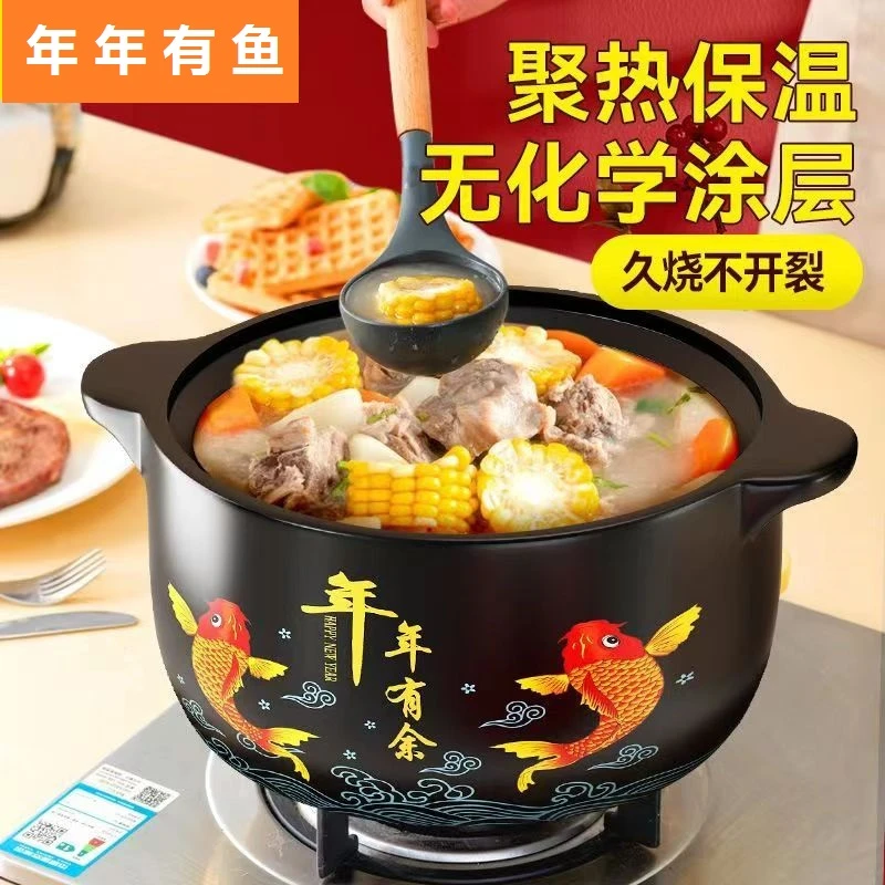 特价5升年年有余煤气灶煲汤煲粥卤肉耐高温家用陶瓷大砂锅耐热g
