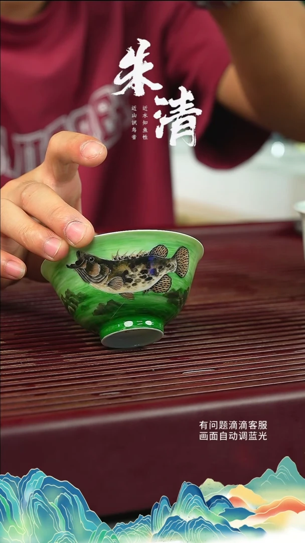【闪购商品】朱清 翠绿路亚鳜鱼撇口斗笠杯