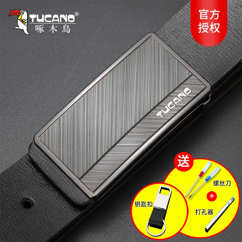 啄木鸟皮带男真皮平滑扣腰带时尚商务休闲百搭青年裤带真牛皮皮带