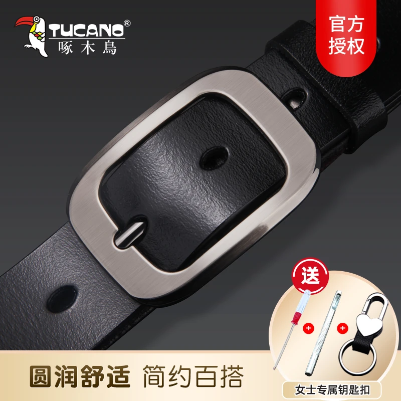 啄木鸟皮带女真皮针扣腰带时尚休闲青年圆扣牛皮裤带百搭韩版正品
