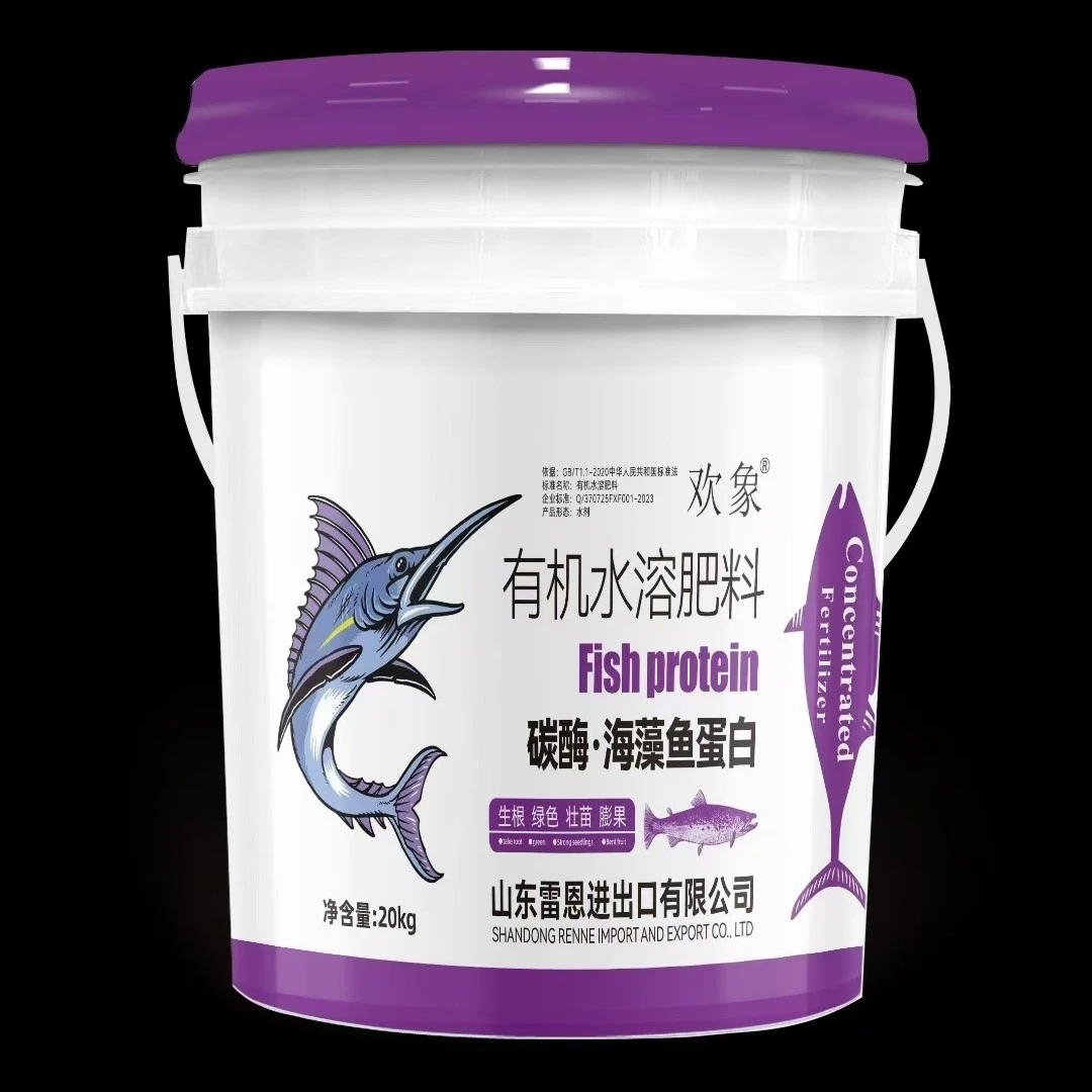 海藻1鱼蛋白液体肥料蔬菜果树专用生根膨果增甜买十送一