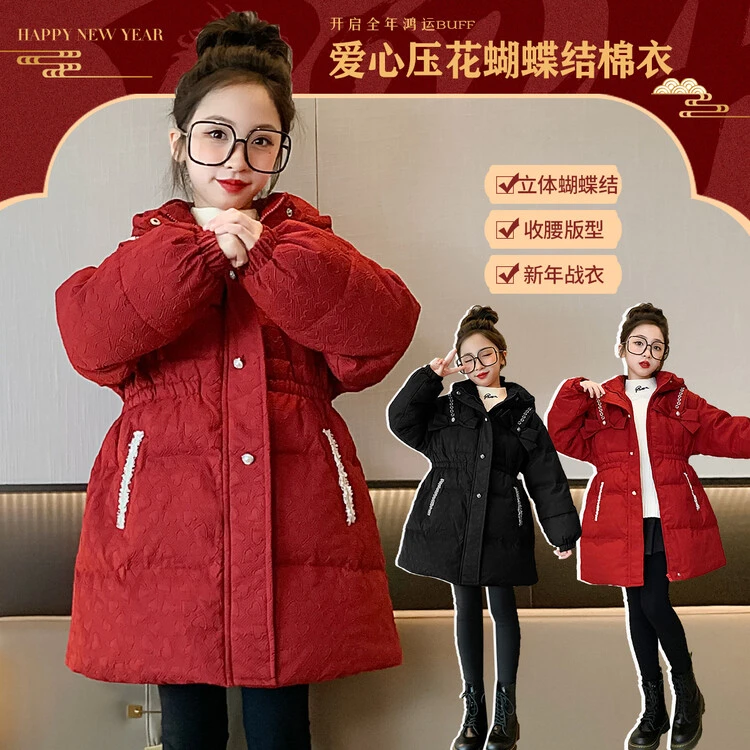 【巴啦甄选】2024新款过年外套中国风喜庆新年服冬装儿童女童拜年