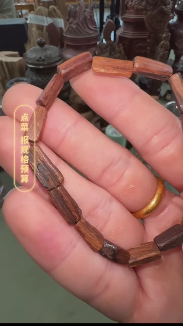 【闪购商品】悟空2.6g越南顺化红土随形单圈