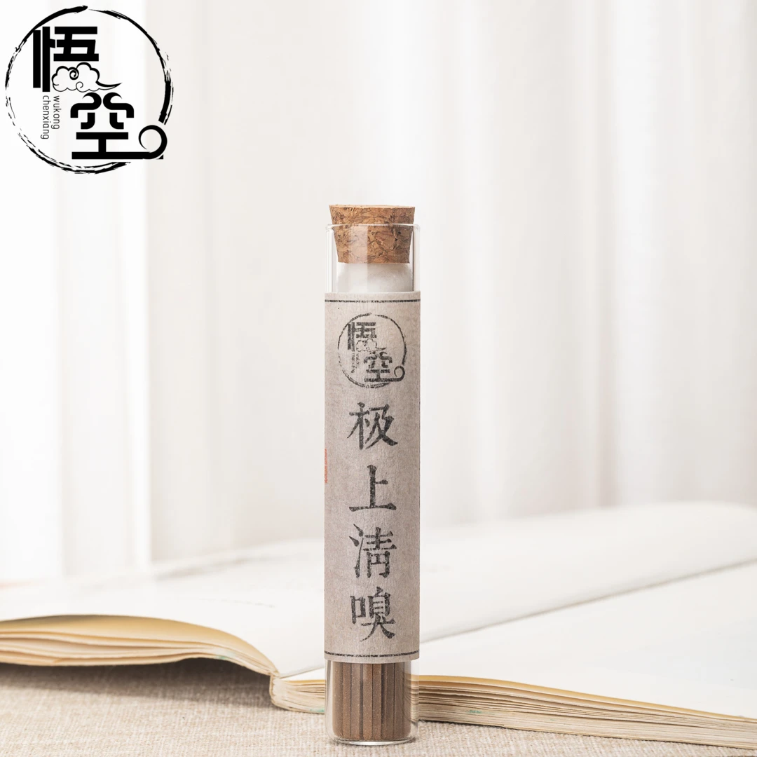 【【悟空沉香】越南老惠安 极上清嗅10g装 熏香日用 无黏香 窖藏香