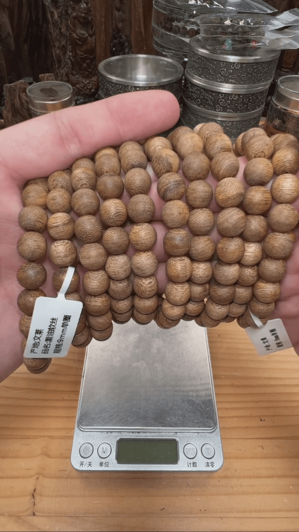 【闪购商品】沉香手串文莱软丝8mm单圈多样性发其一