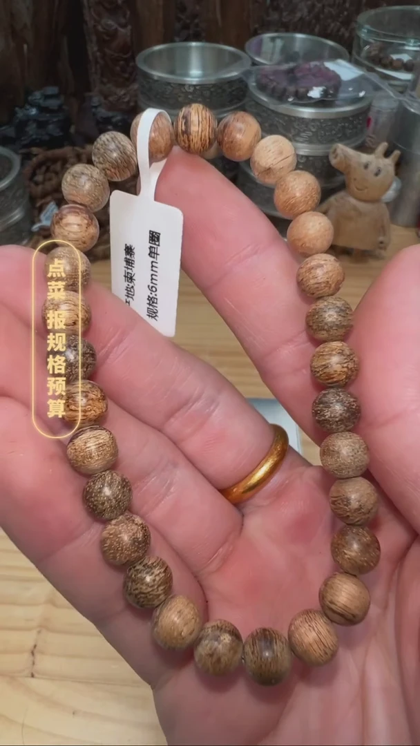 【闪购商品】沉香手串柬埔寨6mm单圈04013321