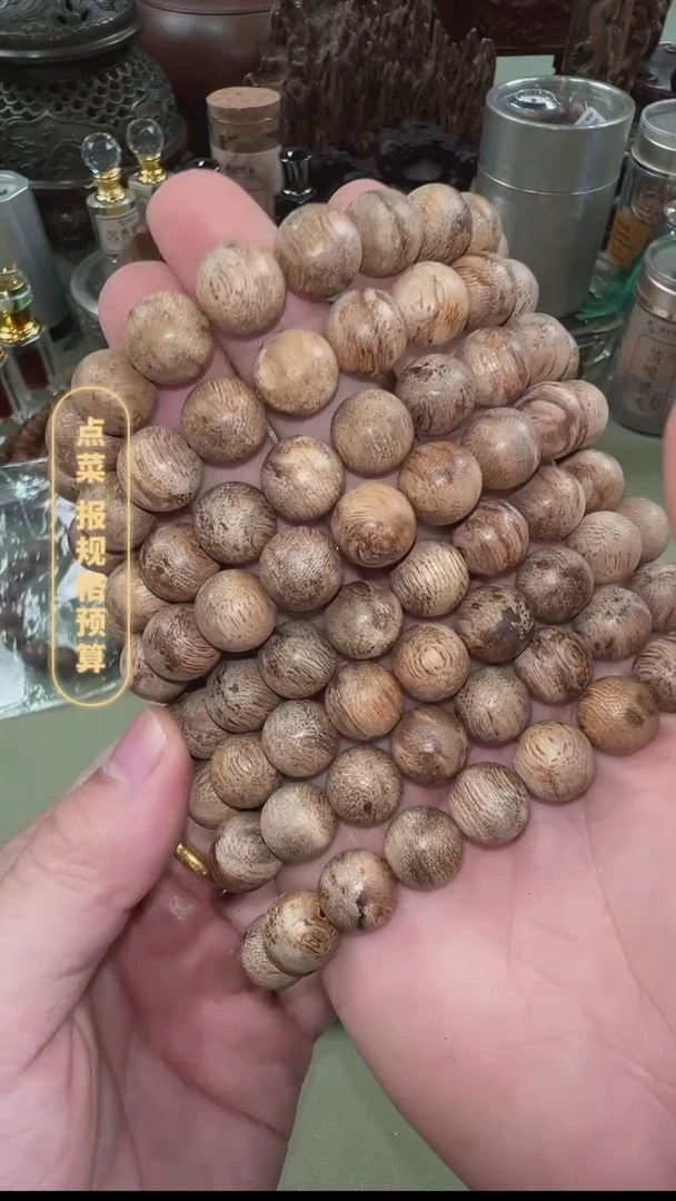 【闪购商品】沉香手串越南芽庄软丝奇楠种1.0单圈多样性发其一