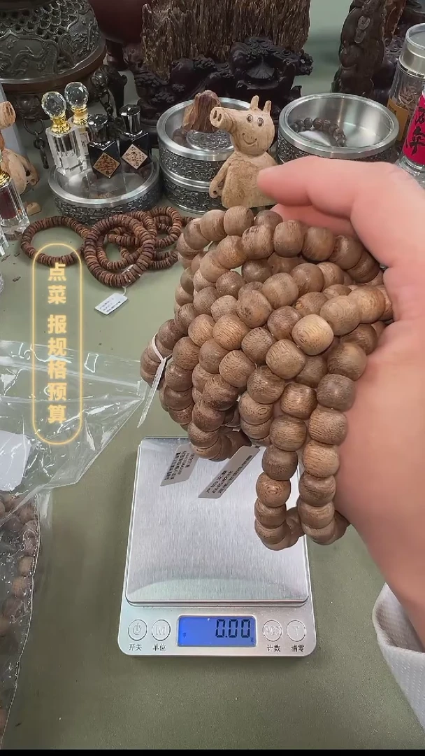 【闪购商品】沉香手串文莱软丝老型珠单圈多样性发其一