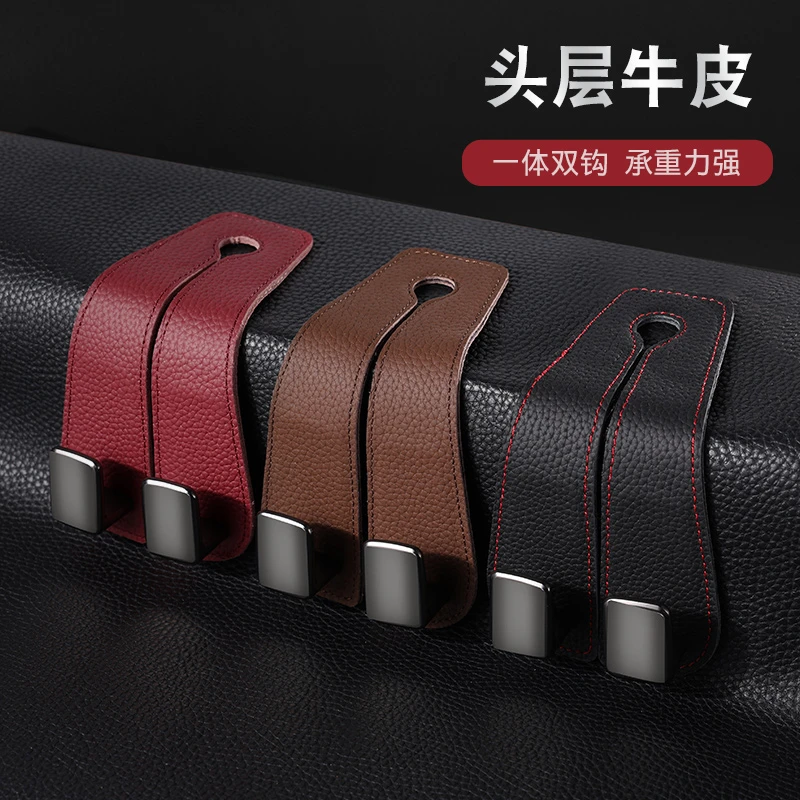 头层牛皮汽车座椅背车载挂钩真皮耐用前排后背挂勾挂式包收纳物品