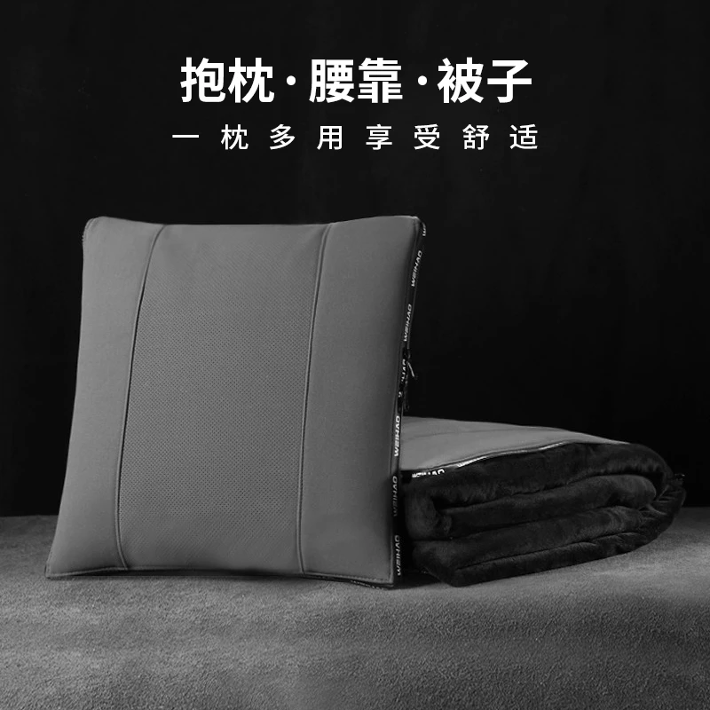 车载抱枕被空调被俩用保暖毛毯四季汽车用防寒保暖冷气被腰靠被垫