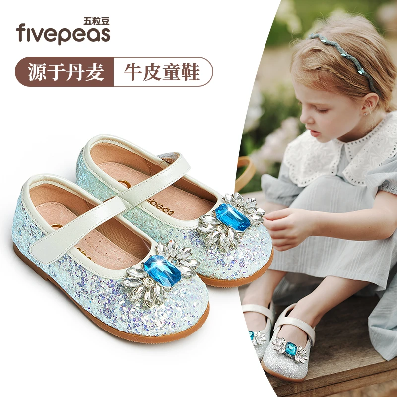 源于丹麦•五粒豆女童水晶鞋爱莎公主鞋软底单鞋儿童闪亮水钻鞋
