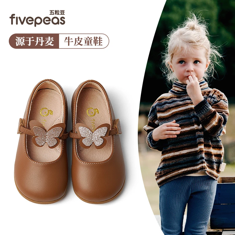 源于丹麦•五粒豆儿童皮鞋2025秋季新款女童公主鞋闪闪鞋子软底