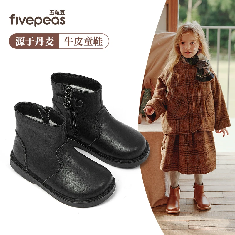 源于丹麦•五粒豆儿童靴子2025新款女短靴秋冬单靴复古公主靴韩系