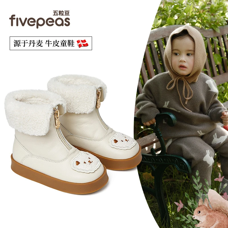 源于丹麦•五粒豆儿童冬季靴子新款儿童短靴软底加绒保暖宝宝皮靴