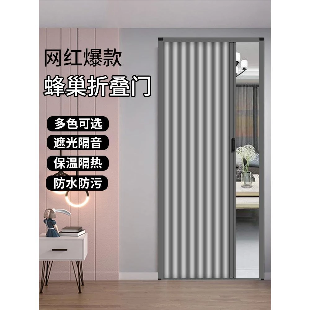 折叠推拉门隔断无轨蜂巢免打孔平移门卫生间浴室厕所卧室隐形滑门