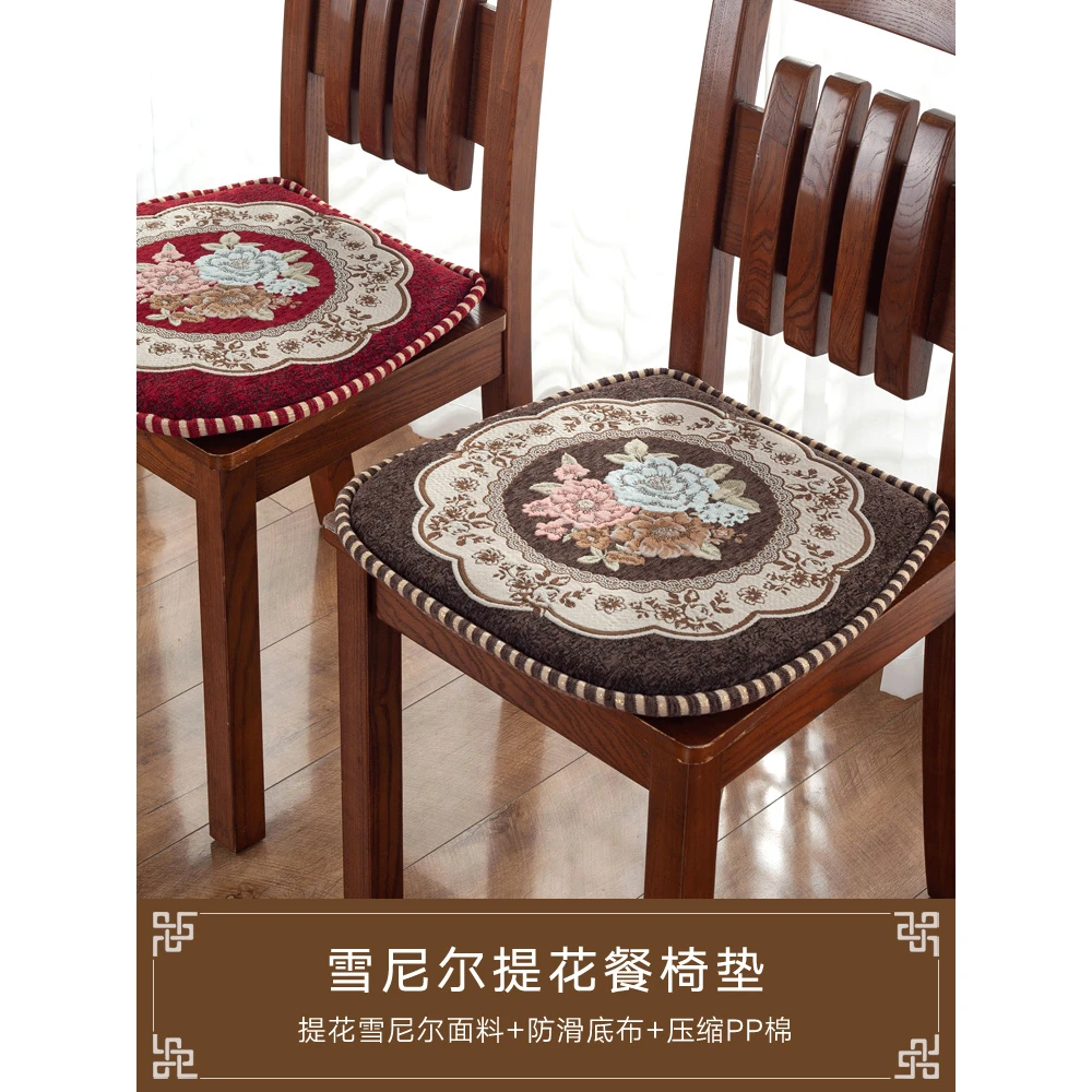 欧式餐椅垫椅垫美式实木椅子垫加厚座垫四季防滑坐垫通用餐桌垫子