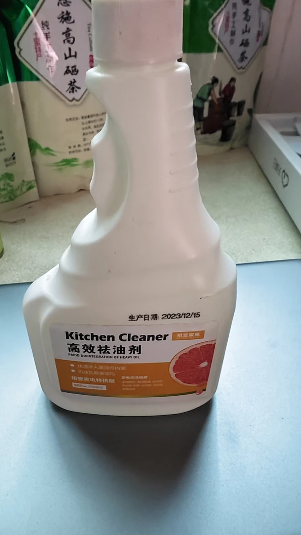 家用油烟机，商用厨房油烟净化器清洗剂清洁剂清洁，除油强力去污