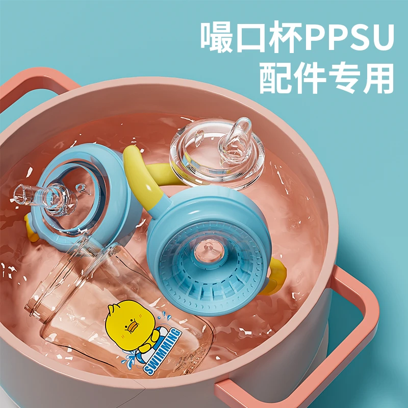 百岁漫记PPSU保温嘬口杯过渡学饮杯头套装