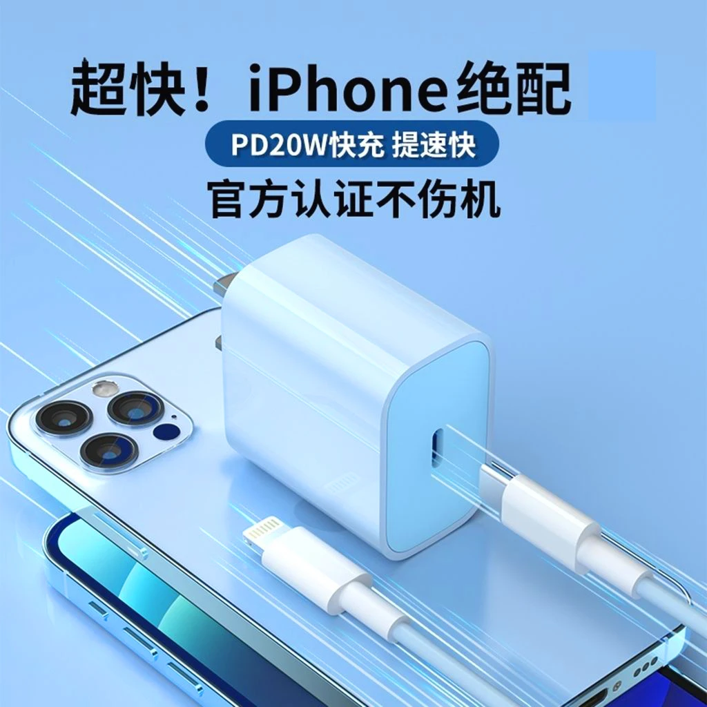 安芯匠适用于苹果20WPD快充数据线苹果8/xr/11/12/13/14通用