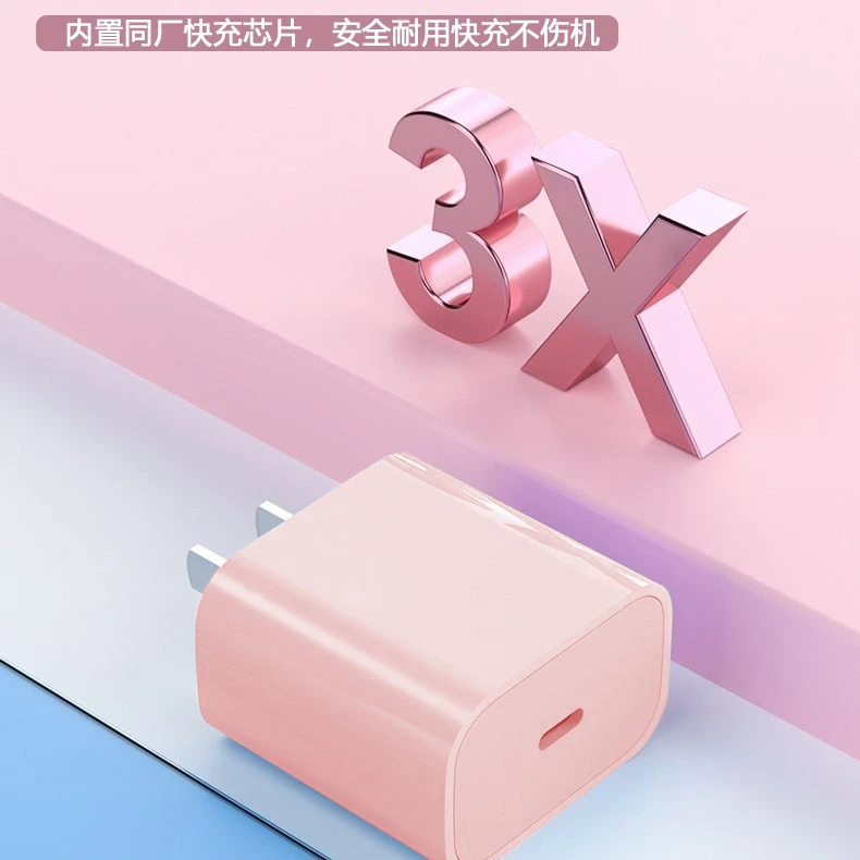 极速者适用于苹果20WPD快充头数据线苹果8到14机型通用不伤机加长