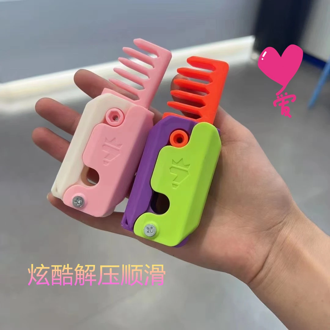 创意3D重力直跳萝卜梳子创意解压小玩具情侣礼物萝卜刀梳丝滑趣味
