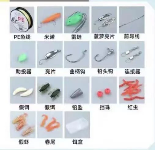 路亚线组套装进口 大力马PE线 雷蛙 米诺 波爬 钩子 铅坠