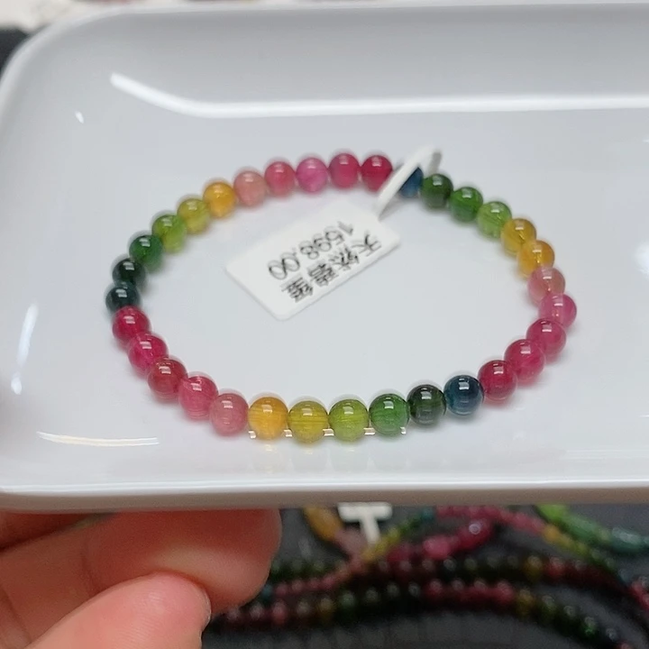 碧玺手链未镶嵌碧玺手链5.7