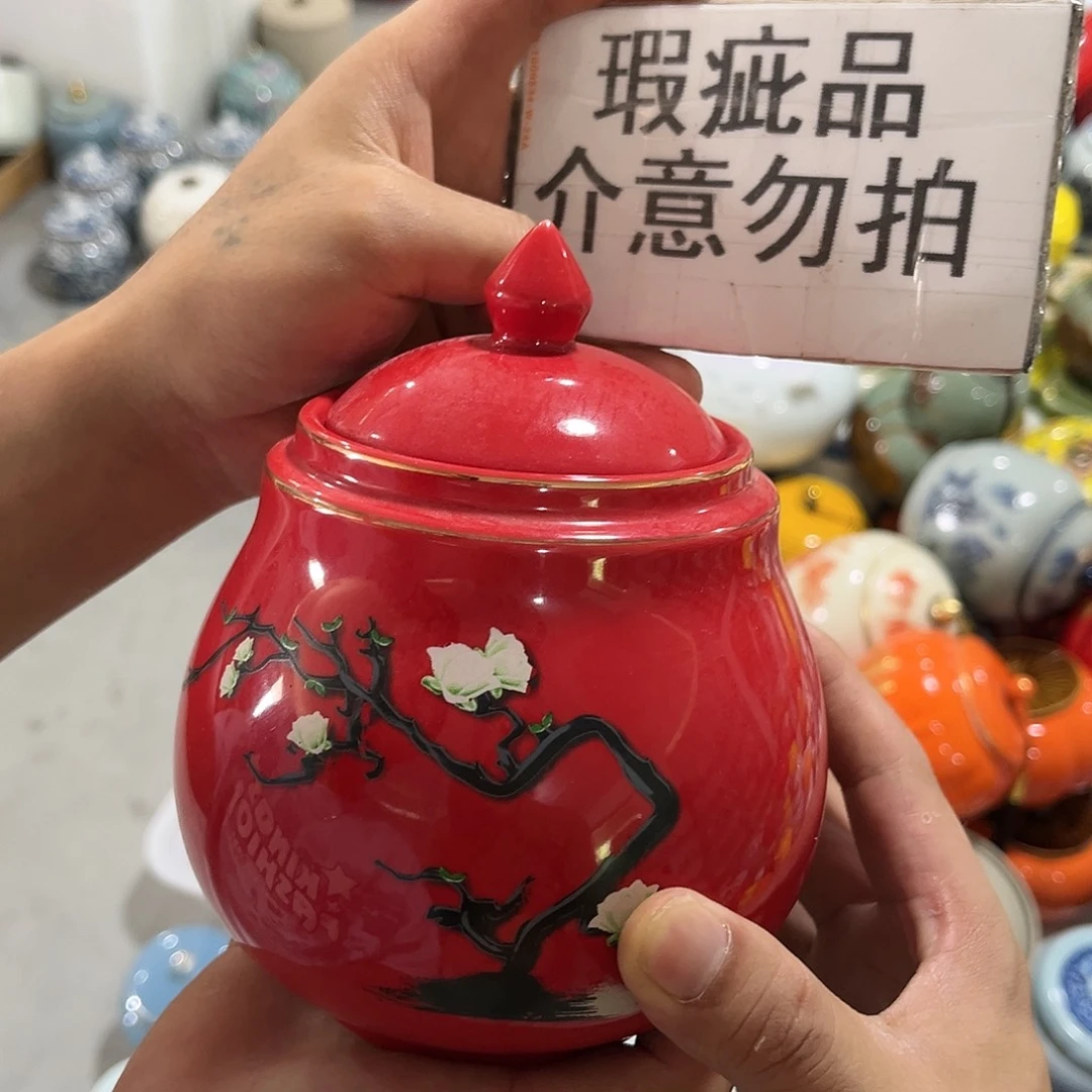 陶瓷罐茶叶罐密封罐