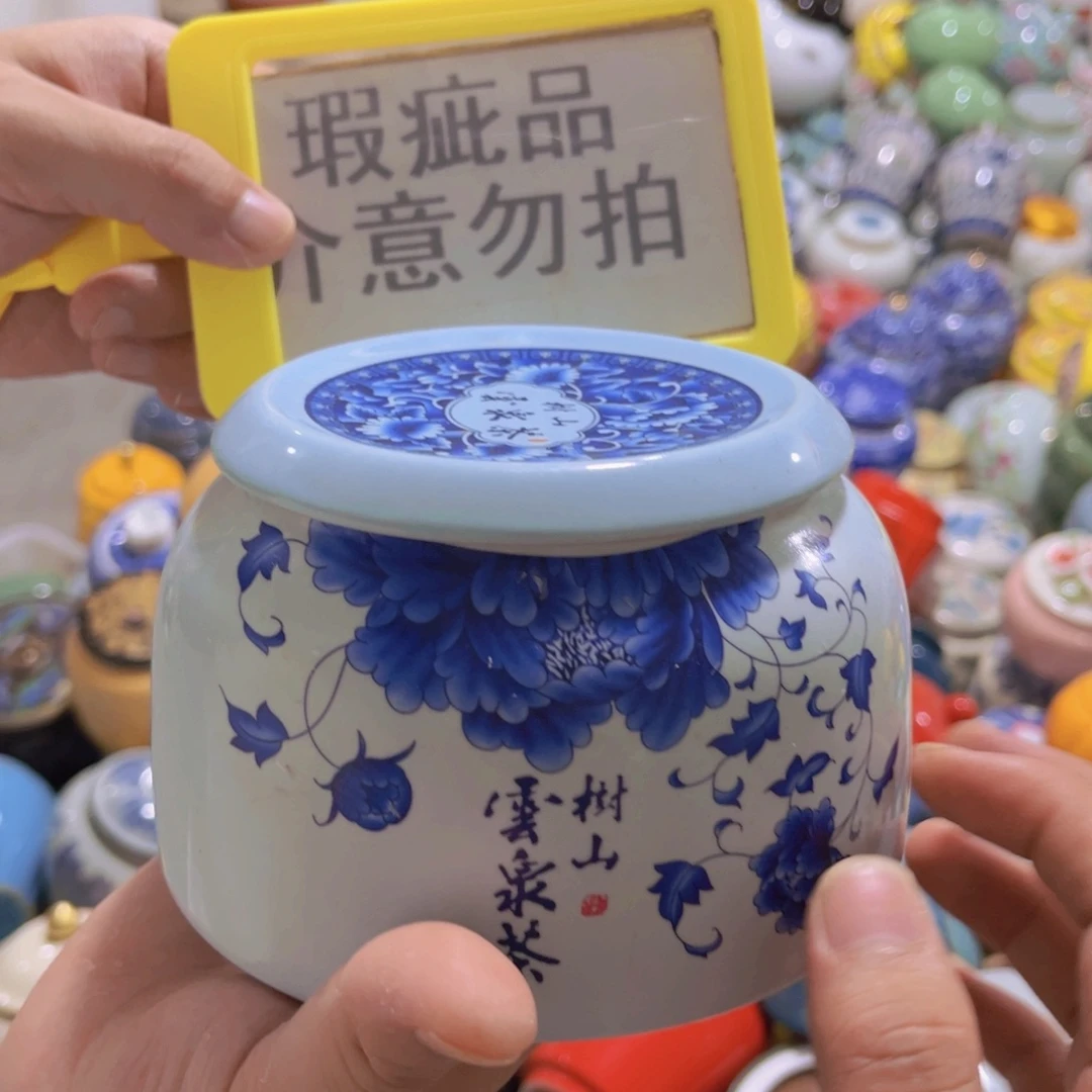 陶瓷罐茶叶罐密封罐
